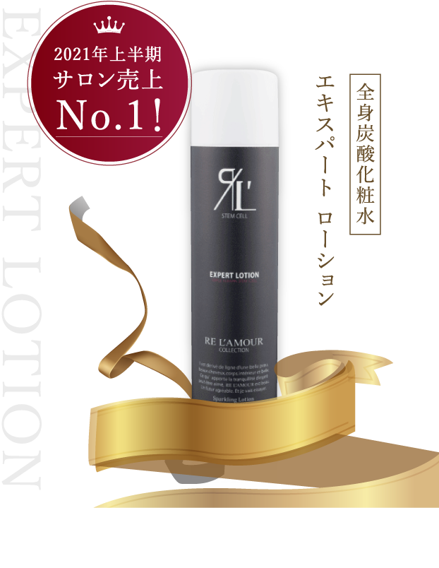 リアボーテ正規代理店 inic福岡支社設立｜株式会社inic