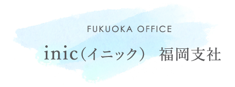 FUKUOKA OFFICE （イニック）  福岡支社