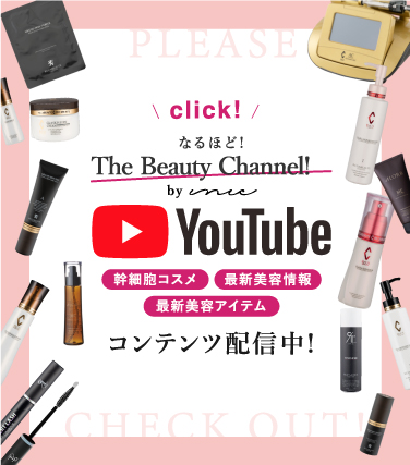youtube なるほど！The beauty channel