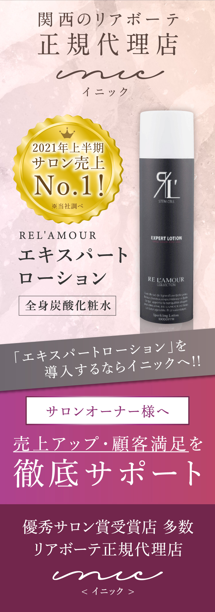 リアボーテ　美容器 正規品 リアボーテ 美容器 正規品 RE L'ABEAUTE（リアボーテ） 公式サイト