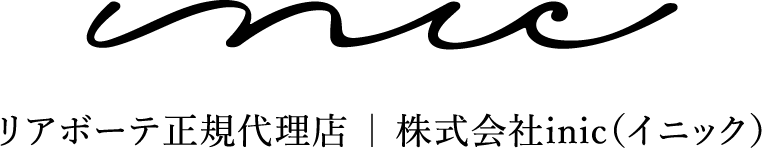 inic リアボーテ正規代理店 ｜ 株式会社inic（イニック）